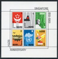 1969 Founding Of Singapore M/Sheet UM, SG.MS127. (1) Cat. £375 - Sonstige & Ohne Zuordnung