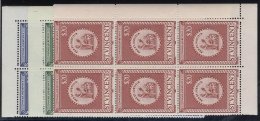 1980 Revenue Wmk MCCA $5, $10 & $20 - Each Corner Marginal UM Block Of Six, Barefoot 4/6. - Sonstige & Ohne Zuordnung