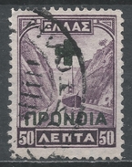 Greece 1937. Scott #RA57 (U) Corinth Canal * - Fiscaux