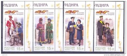 2014. Russia, History Of Uniform In Russia, 4v, Mint/** - Nuovi