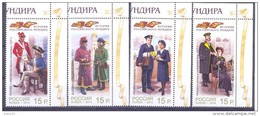2014. Russia, History Of Uniform In Russia, 4v, Mint/** - Neufs