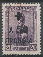 Greece 1938. Scott #RA60 (U) Macedonian Costume * - Revenue Stamps