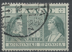 Greece 1939. Scott #RA62 (U) Queens Olga And Sophia * - Fiscales