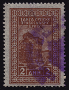 1930´s Yugoslavia - Orthodox Church Administrative Stamp - Revenue, Tax Stamp - 1 Din - Service