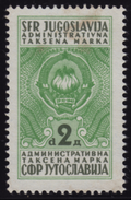 Yugoslavia  2 Din. - Administrative Tax Stamp - Revenue Stamp - Service