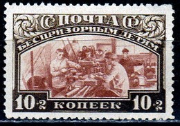 Russia 1929 Mi 361A Mint No Gum - Unused Stamps
