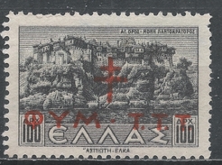 Greece 1944. Scott #RA72 (M) Pantokratoros Monastery And Port * - Revenue Stamps