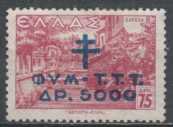 Greece 1944. Scott #RA73 (M) Edessa * - Fiscaux