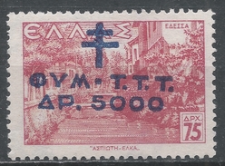 Greece 1944. Scott #RA73 (M) Edessa ** - Fiscaux