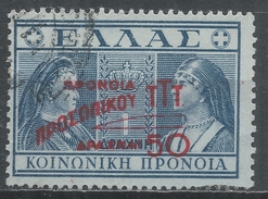 Greece 1946. Scott #RA80 (U) Queens Olga And Sophia * - Fiscale Zegels