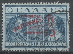 Greece 1946. Scott #RA80 (U) Queens Olga And Sophia * - Fiscaux