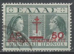 Greece 1947. Scott #RA81 (U) Queens Olga And Sophia * - Fiscali