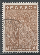 Greece 1948. Scott #RA82 (U) St. Demetrius * - Fiscale Zegels