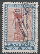 Greece 1950. Scott #RA83 (U) Lady Of Tiryns * - Fiscali