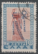 Greece 1950. Scott #RA84 (U) Lady Of Tiryns - Fiscaux