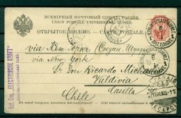 Russie  1889 - Michel N. P 11 - Entier Postal 4 K. - Postwaardestukken