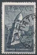 Greece 1953. Scott #RA88 (U) Ruins Of Church Of Phaneromeni, Zante * - Fiscali