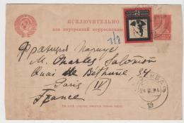 RL249 / / - RUSSLAND - P 1 Von 1923, Aufgewertt Mit Michel Nr. 240 B I. Moskau Nach Paris 24.6.24 - Cartas & Documentos