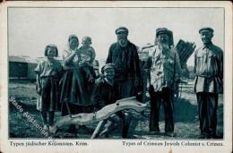 JUDAIKA - UKRAINE - Gesellschaft F. Unterstützung Jüdischer Landwirtschaftlicher Siedlungen - Typen Jüdis - Judaika