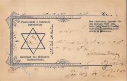 Judaika - Jüdischer Nationalfond, 1904 I-II Judaisme - Judaisme