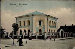 Synagoge BREST-LITOWSK - Ecken Abgestoßen Synagogue - Non Classificati