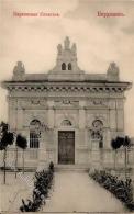 Synagoge BEROYANSK,Ukraine - I Synagogue - Non Classés