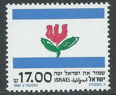 1982 ISRAELE BELLEZZE 17 S MNH ** - T5 - Unused Stamps (without Tabs)