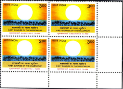 ERROR-SUNRISE-FIRST SUNRISE OF THE MILLENNIUM-CORNER BLOCK OF FOUR-INDIA-MNH-H1-05 - Varietà & Curiosità