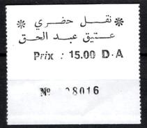 Ticket Transport Algeria Bus Transport Inter-urbain - Atik Abdelhak -  Souk-Ahras - Welt