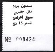 Ticket Transport Algeria Bus Transport Inter-urbain - Mamine Mourad -  Souk-Ahras - Mondo