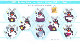 HONG KONG 2015 31st ASIAN INTERNATIONAL STAMP EXHIBITION, 8v SHEET OF LABEL - 20-11-2015 - Neufs