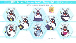 HONG KONG 2015 31st ASIAN INTERNATIONAL STAMP EXHIBITION, 8v SHEET OF LABEL - 21-11-2015 - Neufs