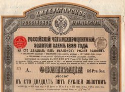 VP9771 - SAINT PETERSBOURG 1889 ( Russie ) - Emprunt Russe - Russland