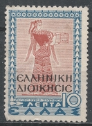 Greece, (North Epirus. Albania) 1940. Scott #N203 (M) Lady Of Tyrins * - Epirus & Albanie