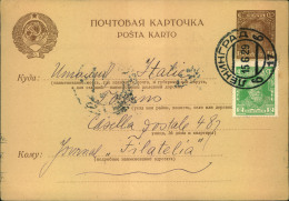 1929, 5 Kop Stat. Card Uprated With 2 Kop. Sent From LENINGRAD To Torino. - Postwaardestukken