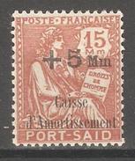 Port Said 1929 Sinking Fund, Scott # B4, VF MLH*OG - Unused Stamps