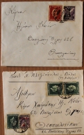 Greece, 1938, King George 3 Dr Franking On Single Rate Inland Letters From Volos To Thessaloniki - Cartas & Documentos