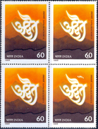 SHANKARACHARYA-ADVAIT-BLOCK OF 4-ERROR-BLOTCH-INDIA-MNH-H1-22 - Abarten Und Kuriositäten