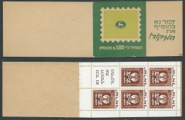 1973 ISRAELE LIBRETTO STEMMI MNH ** - VS - Booklets