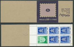 1972 ISRAELE LIBRETTO STEMMI MNH ** - VS-2 - Cuadernillos