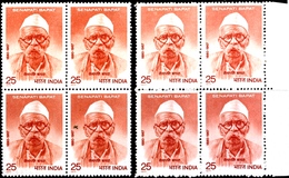 FAMOUS PEOPLE-SENAPATI BAPAT-2 X BLOCKS OF 4-ERROR-COLOR VARIETY-INDIA-MNH-H1-30 - Variétés Et Curiosités