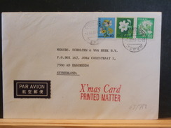 65/752   LETTER TO NETHERLANDS  1964 - Cartas & Documentos