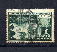 Sello Nº A-26  Rusia - Used Stamps