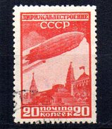 Sello Nº A-24  Rusia - Used Stamps