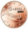 ** 5 CENT GRECE 2005 PIECE  NEUVE ** - Grèce