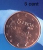 ** 5 CENT GRECE 2003 PIECE  NEUVE ** - Grèce