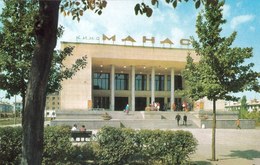 Kyrgyzstan - Bishkek Frunze - Cinema "Manas" - Printed 1970 - Kirgizië