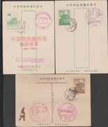 CHINE / CHINA  STATIONARY CARD + SPECIAL  POSTMARK    Réf  4875 Q - Ganzsachen