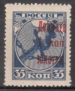 RUSSIA   SCOTT NO. J1    MINT HINGED     YEAR  1924 - Neufs