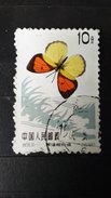 RARE CHINA BUTTERFLY 10F 1963 MINT STAMP TIMBRE - Neufs